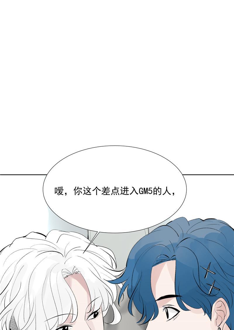 C位成神韩漫全集-第64话 大家好，我们是&hellip;&hellip;无删减无遮挡章节图片 
