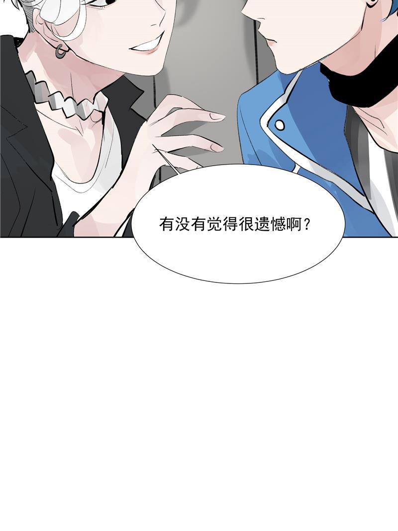 C位成神韩漫全集-第64话 大家好，我们是&hellip;&hellip;无删减无遮挡章节图片 