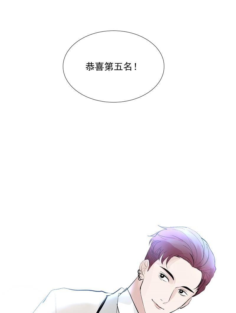 C位成神韩漫全集-第64话 大家好，我们是&hellip;&hellip;无删减无遮挡章节图片 
