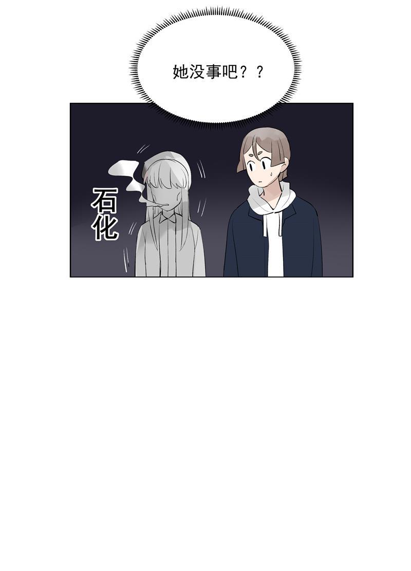 C位成神韩漫全集-第64话 大家好，我们是&hellip;&hellip;无删减无遮挡章节图片 