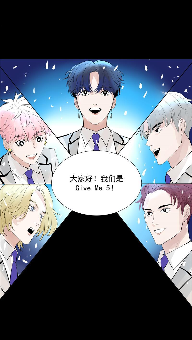 C位成神韩漫全集-第64话 大家好，我们是&hellip;&hellip;无删减无遮挡章节图片 
