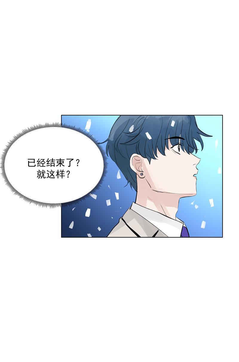 C位成神韩漫全集-第64话 大家好，我们是&hellip;&hellip;无删减无遮挡章节图片 