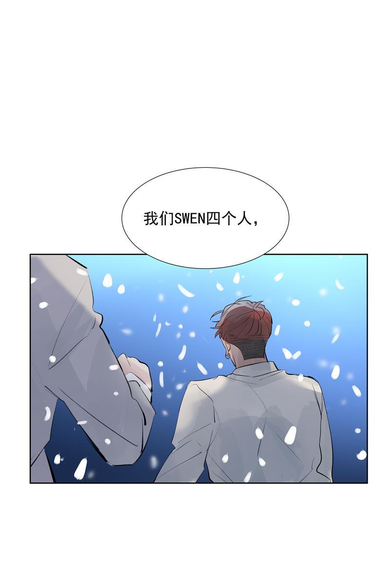 C位成神韩漫全集-第64话 大家好，我们是&hellip;&hellip;无删减无遮挡章节图片 