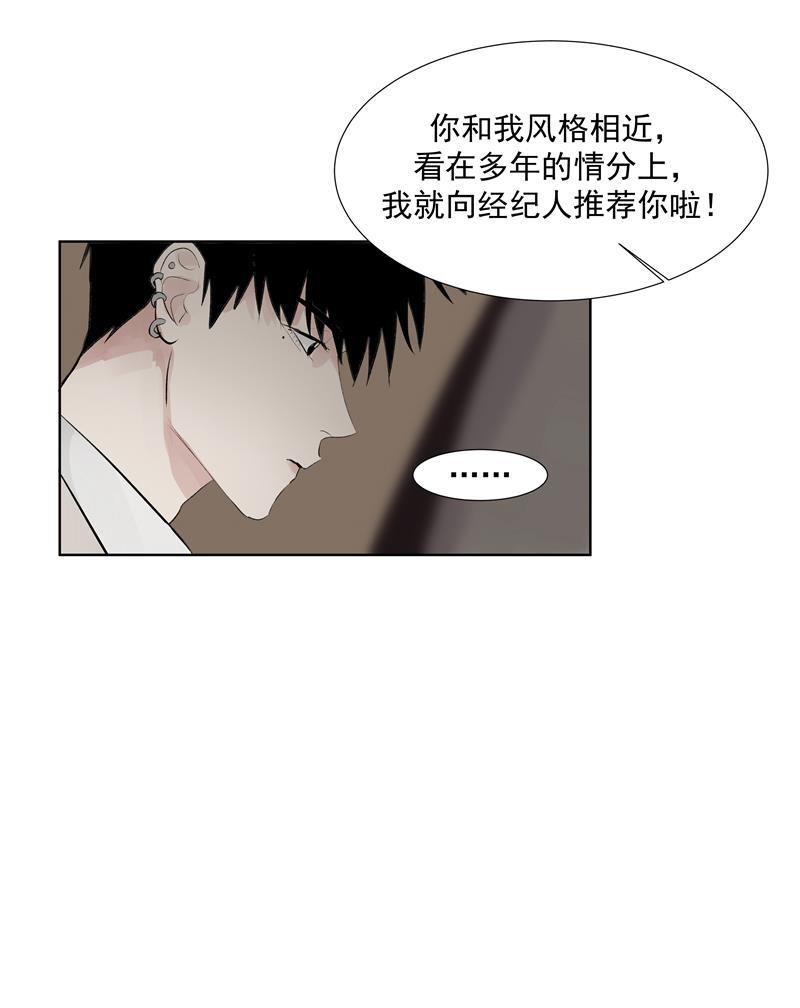 x龙时代漫画-第66话 锦乐彬的选择全彩韩漫标签
