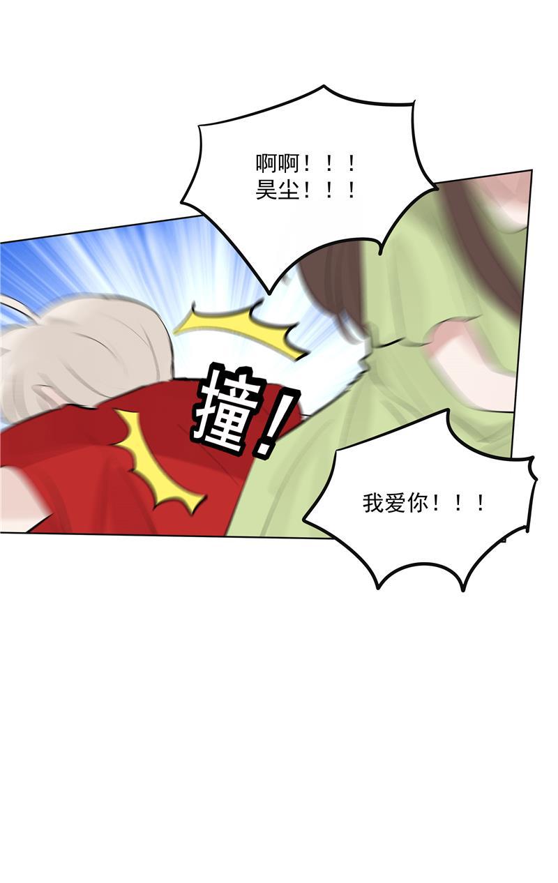 x龙时代漫画-第71话 私生风波全彩韩漫标签