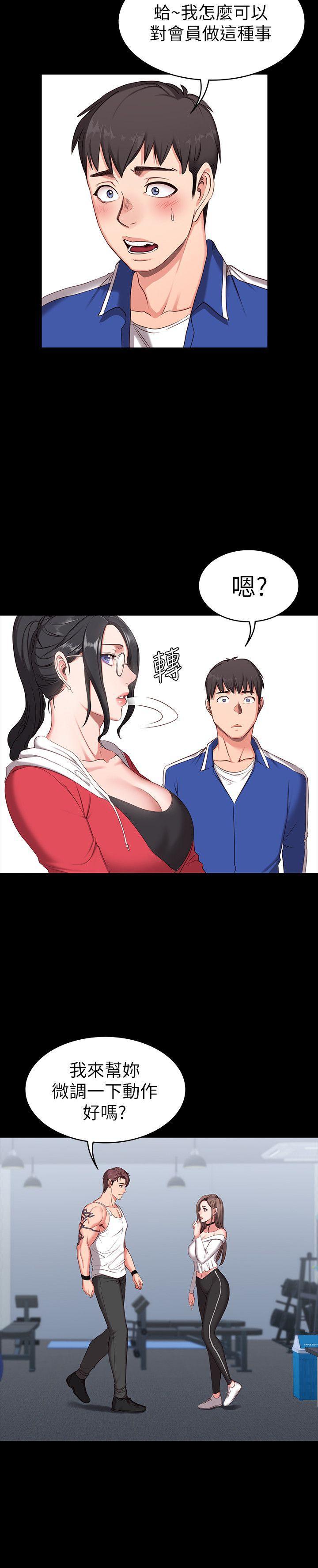 健身教练韩漫全集-第1话-健身房的销售秘诀无删减无遮挡章节图片 