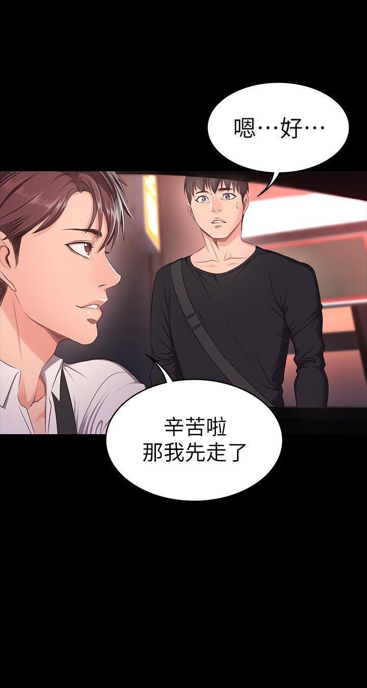 健身教练韩漫全集-第1话-健身房的销售秘诀无删减无遮挡章节图片 