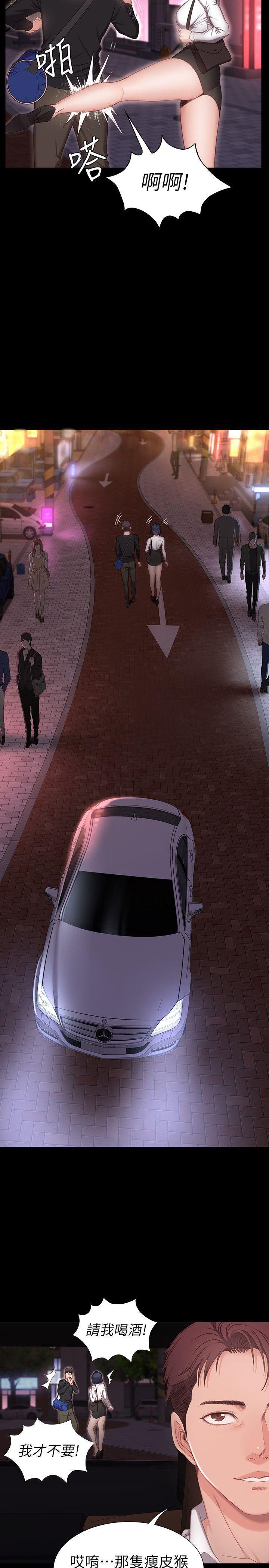 健身教练韩漫全集-第1话-健身房的销售秘诀无删减无遮挡章节图片 