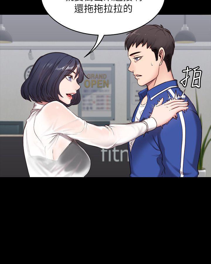 健身教练韩漫全集-第2话-藉由上课的身体接触无删减无遮挡章节图片 