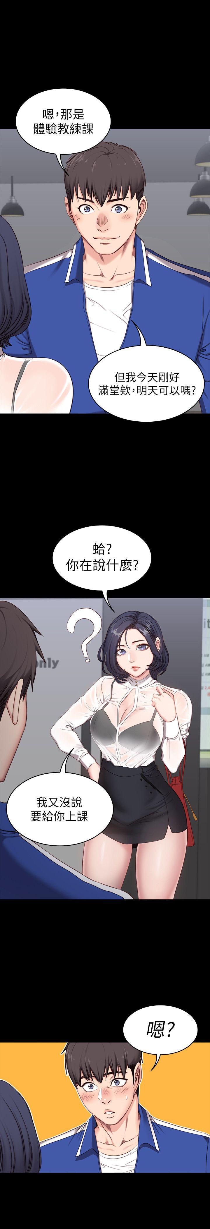 健身教练韩漫全集-第2话-藉由上课的身体接触无删减无遮挡章节图片 