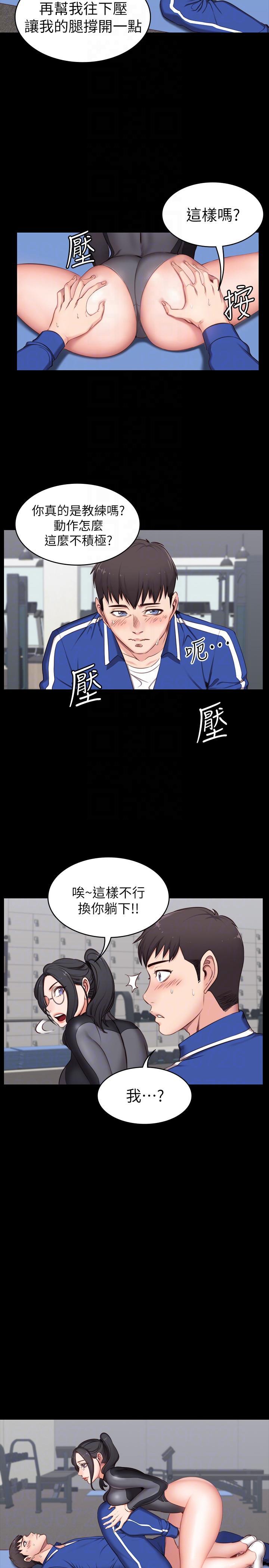 健身教练韩漫全集-第2话-藉由上课的身体接触无删减无遮挡章节图片 