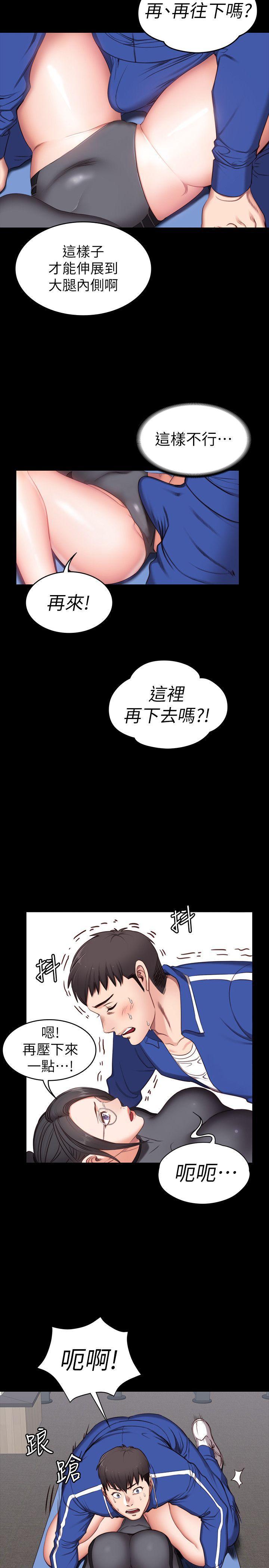 健身教练韩漫全集-第2话-藉由上课的身体接触无删减无遮挡章节图片 