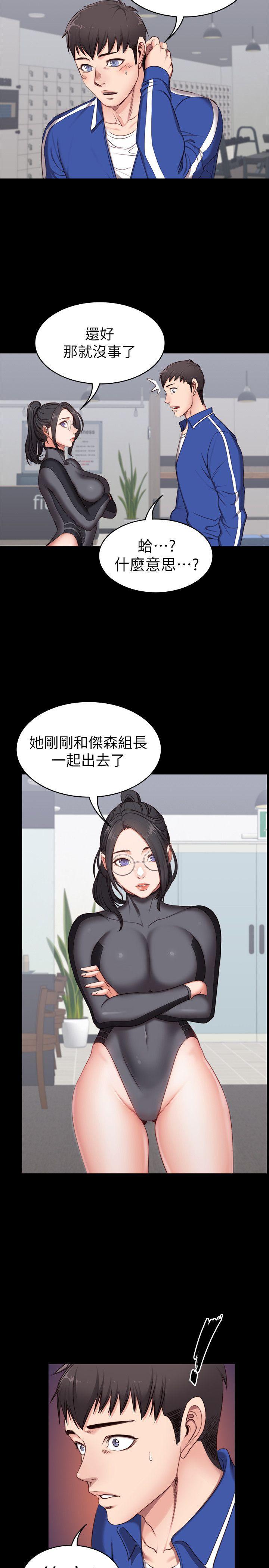 健身教练韩漫全集-第2话-藉由上课的身体接触无删减无遮挡章节图片 