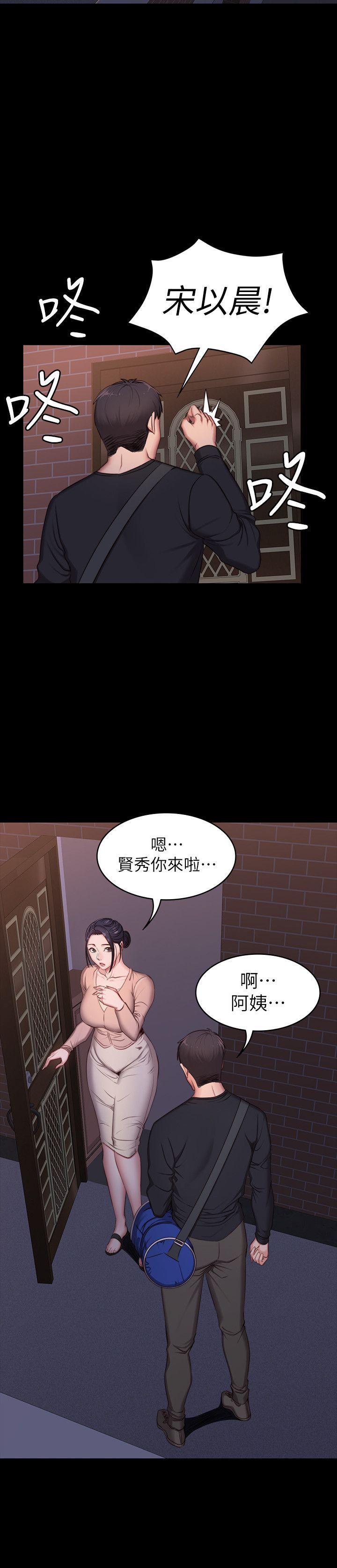 健身教练韩漫全集-第2话-藉由上课的身体接触无删减无遮挡章节图片 