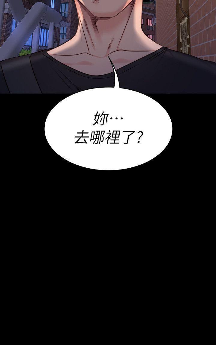 健身教练韩漫全集-第2话-藉由上课的身体接触无删减无遮挡章节图片 