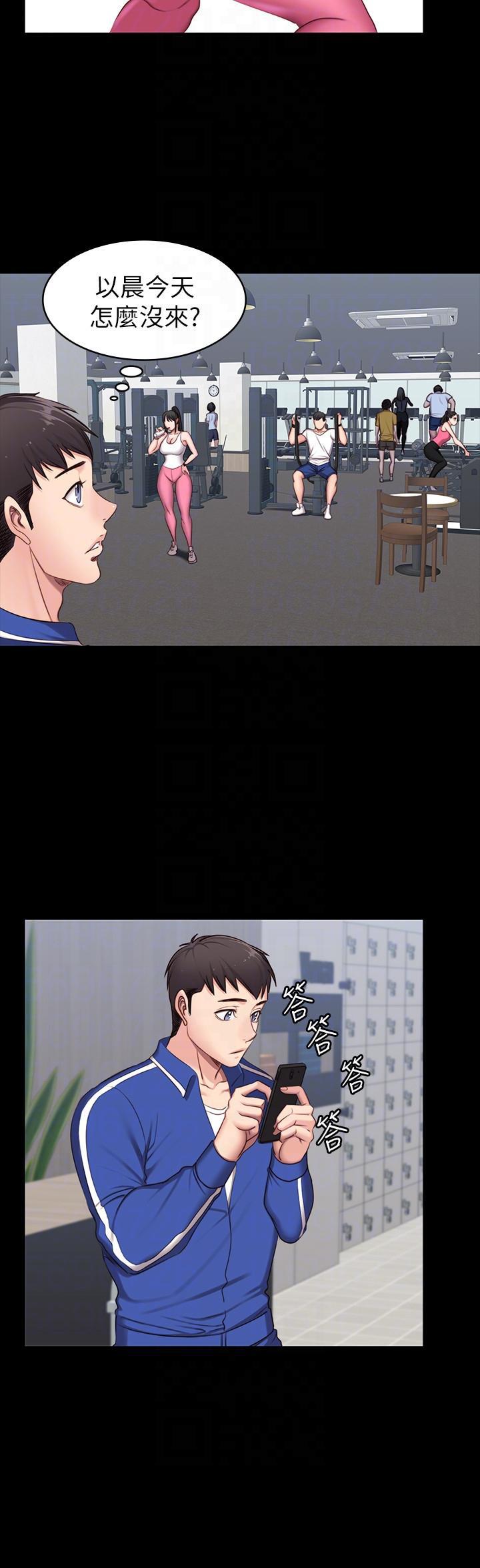 健身教练韩漫全集-第3话-你和那女生做了吗?无删减无遮挡章节图片 