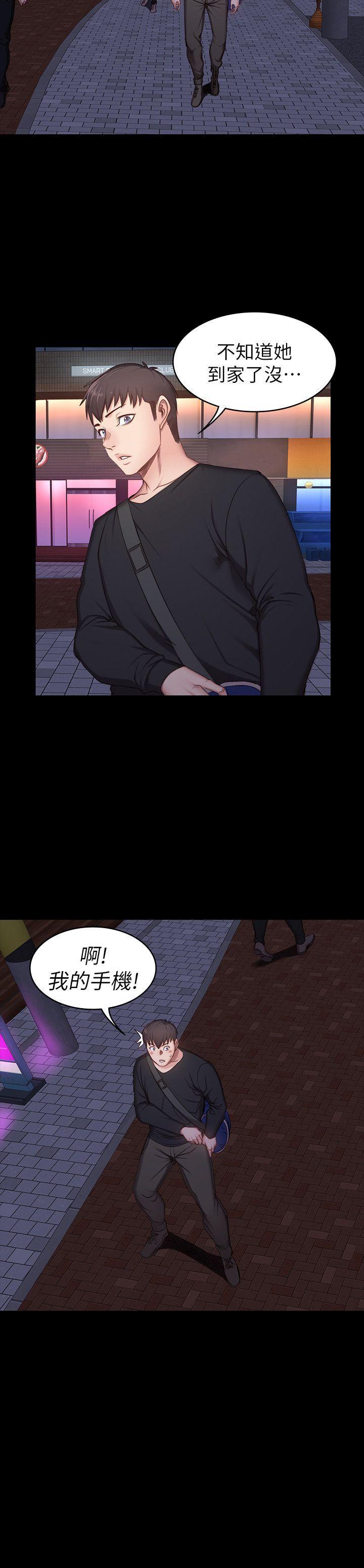 健身教练韩漫全集-第3话-你和那女生做了吗?无删减无遮挡章节图片 