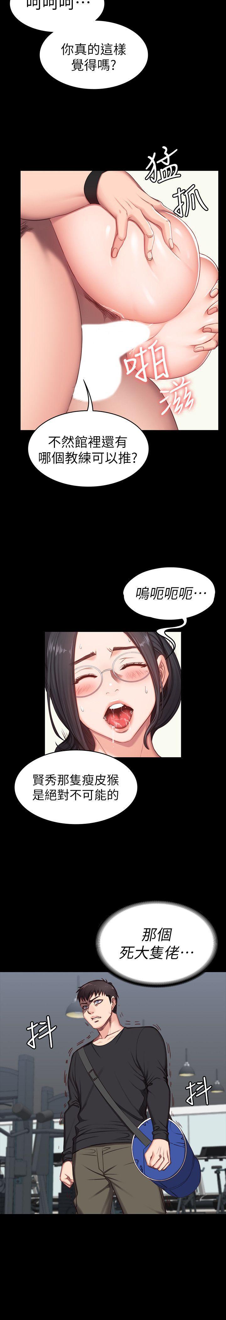 健身教练韩漫全集-第4话-在语晨身上帮她按摩无删减无遮挡章节图片 
