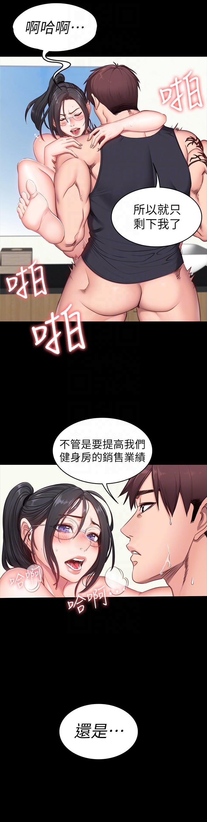 健身教练韩漫全集-第4话-在语晨身上帮她按摩无删减无遮挡章节图片 