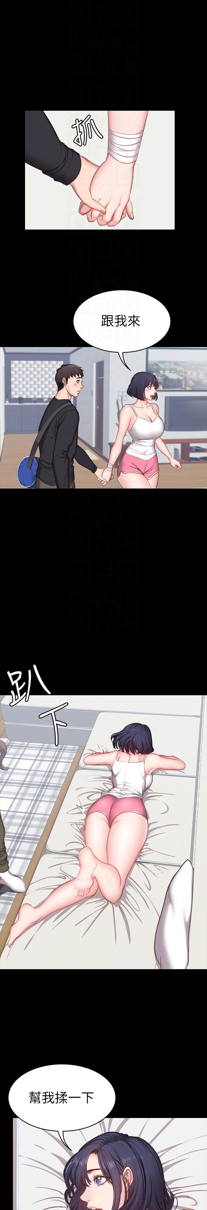 健身教练韩漫全集-第4话-在语晨身上帮她按摩无删减无遮挡章节图片 