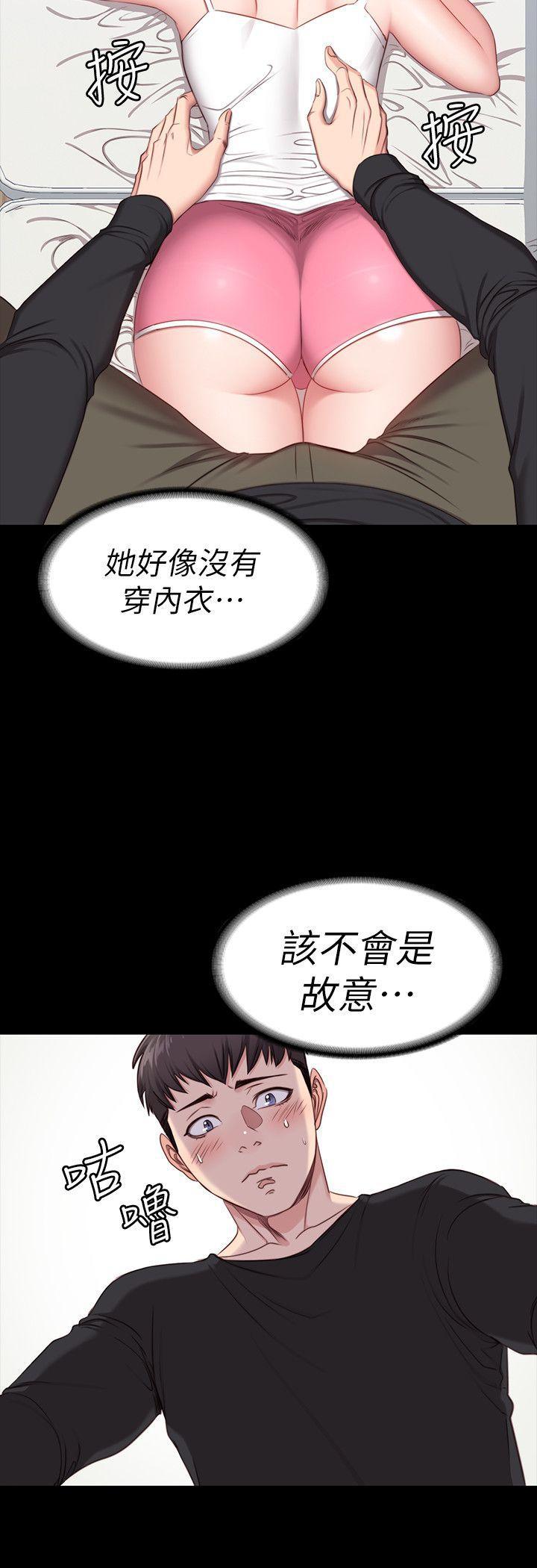 健身教练韩漫全集-第4话-在语晨身上帮她按摩无删减无遮挡章节图片 
