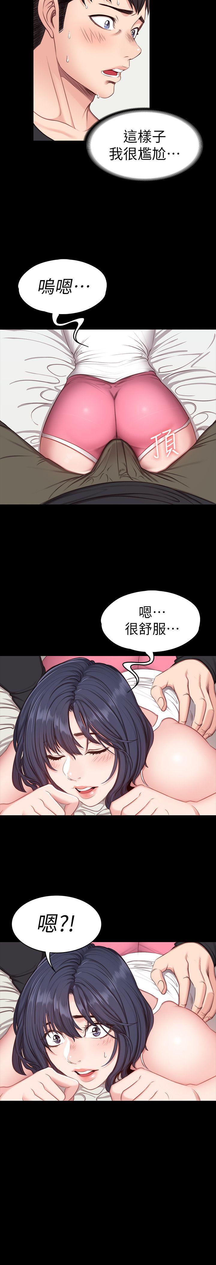 健身教练韩漫全集-第4话-在语晨身上帮她按摩无删减无遮挡章节图片 