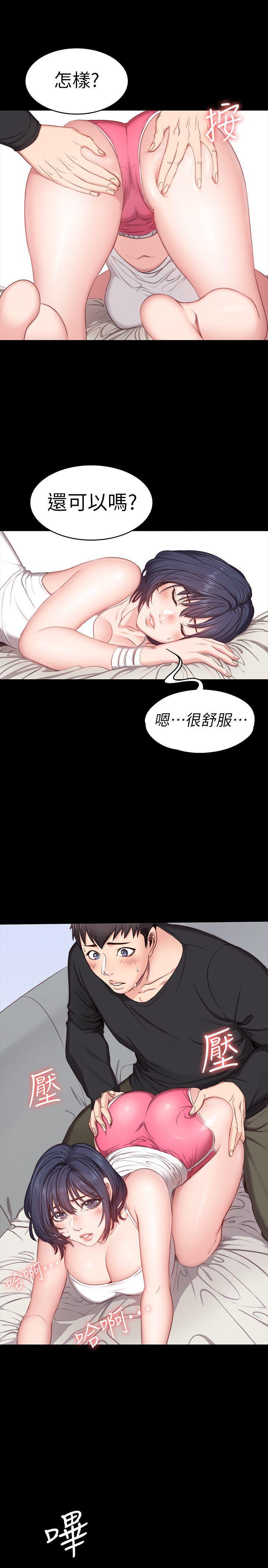 健身教练韩漫全集-第5话-要不要我教你啊?无删减无遮挡章节图片 