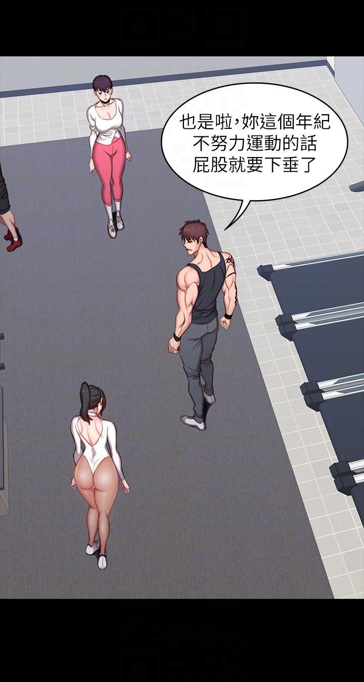健身教练韩漫全集-第5话-要不要我教你啊?无删减无遮挡章节图片 