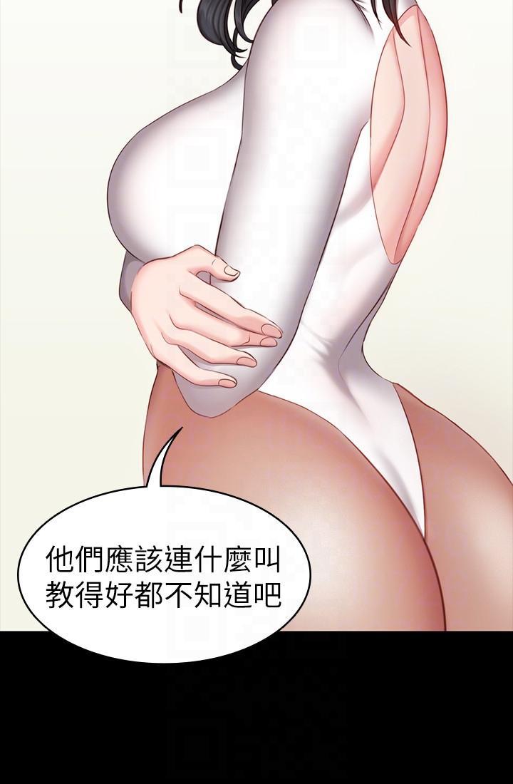 健身教练韩漫全集-第6话-会员们真正需要的东西无删减无遮挡章节图片 