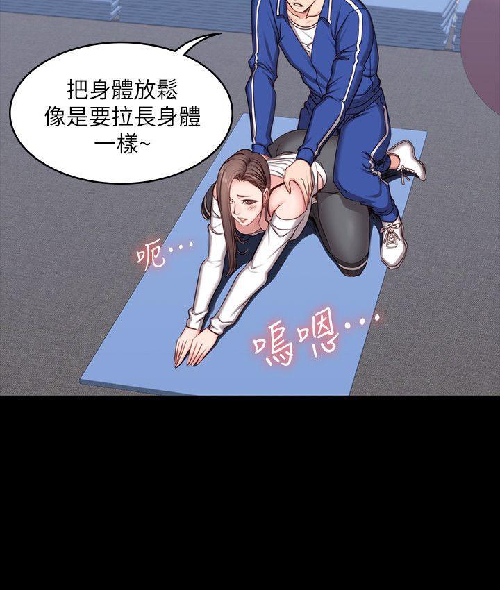 健身教练韩漫全集-第6话-会员们真正需要的东西无删减无遮挡章节图片 