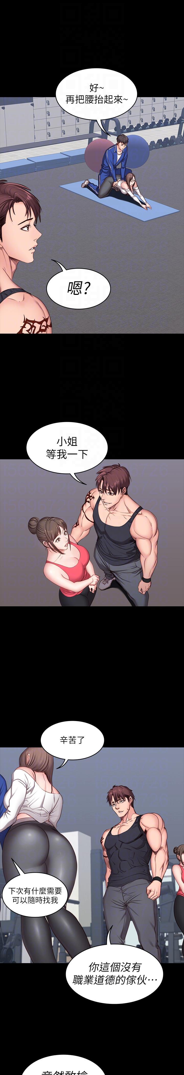 健身教练韩漫全集-第6话-会员们真正需要的东西无删减无遮挡章节图片 