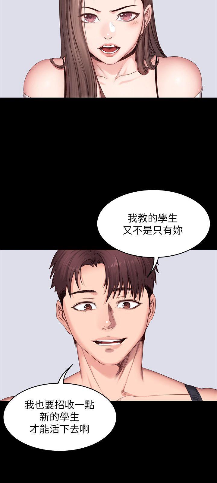 健身教练韩漫全集-第7话-他们今天一定会发生什么事无删减无遮挡章节图片 