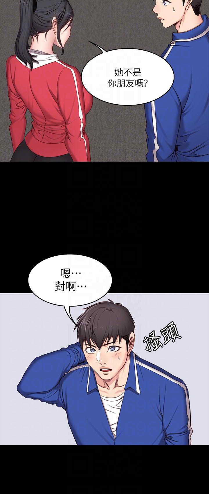 健身教练韩漫全集-第7话-他们今天一定会发生什么事无删减无遮挡章节图片 