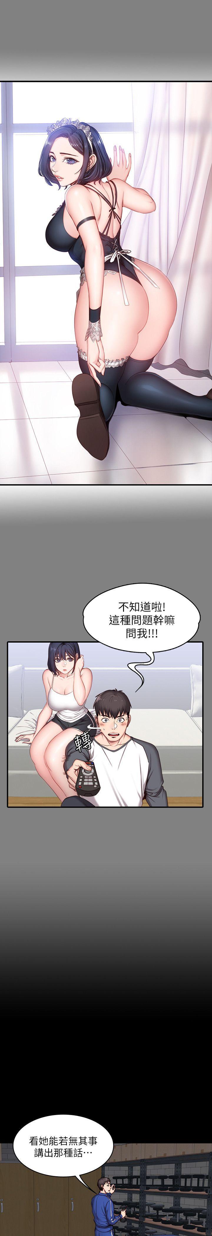 健身教练韩漫全集-第8话-以晨準备的小惊喜无删减无遮挡章节图片 