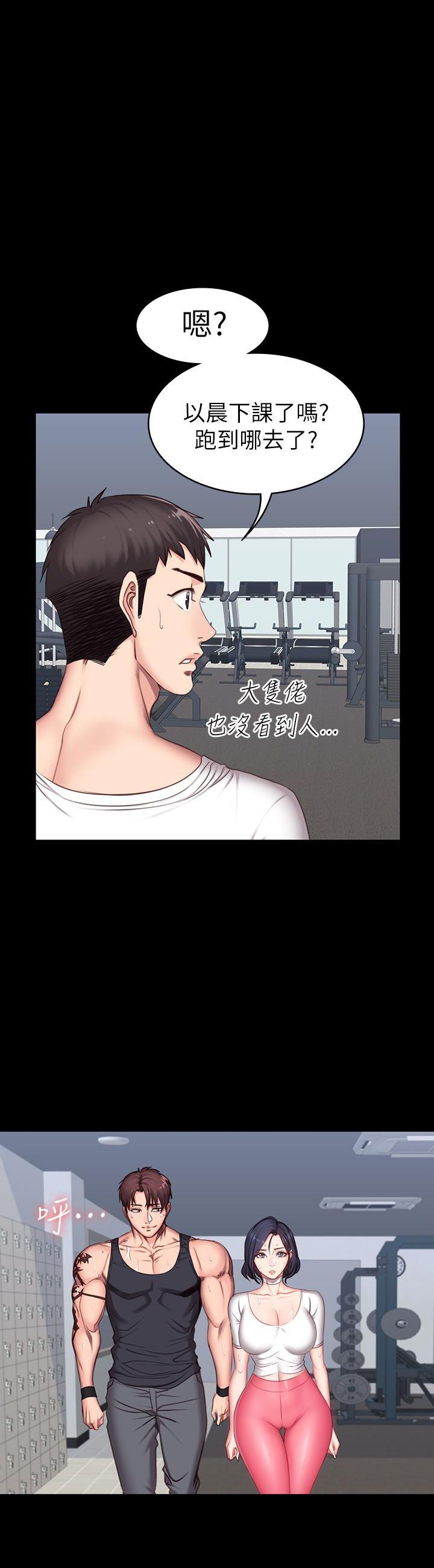 健身教练韩漫全集-第9话-私密的下半身运动无删减无遮挡章节图片 