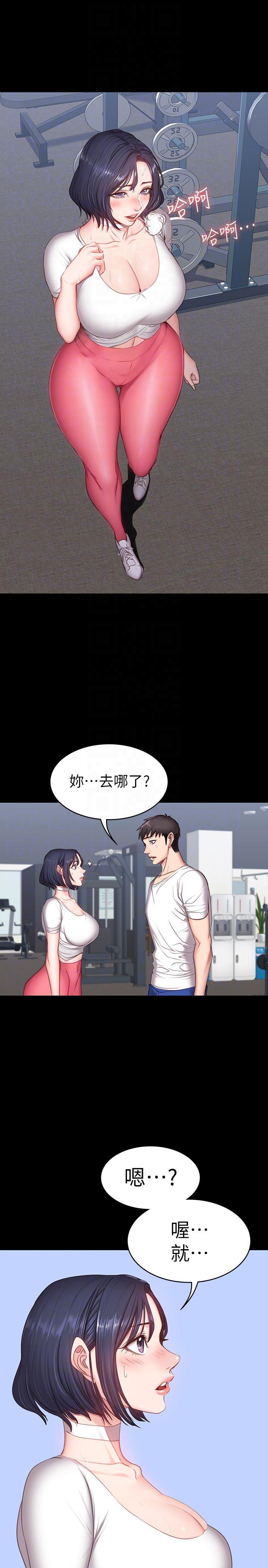 健身教练韩漫全集-第9话-私密的下半身运动无删减无遮挡章节图片 