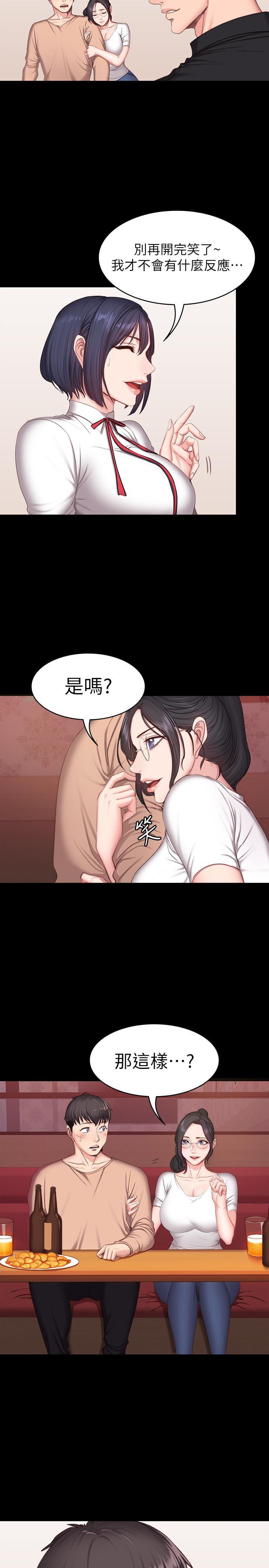 健身教练韩漫全集-第10话-和以晨共度的夜晚无删减无遮挡章节图片 