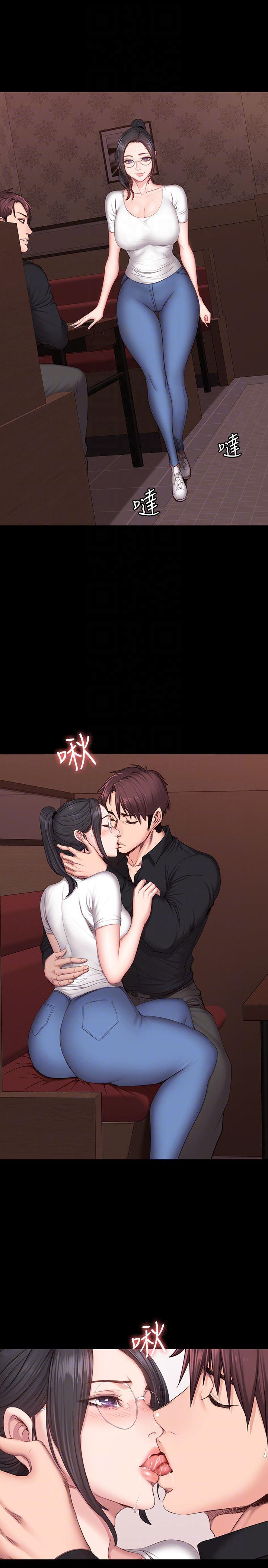 健身教练韩漫全集-第11话-危险的国王游戏无删减无遮挡章节图片 