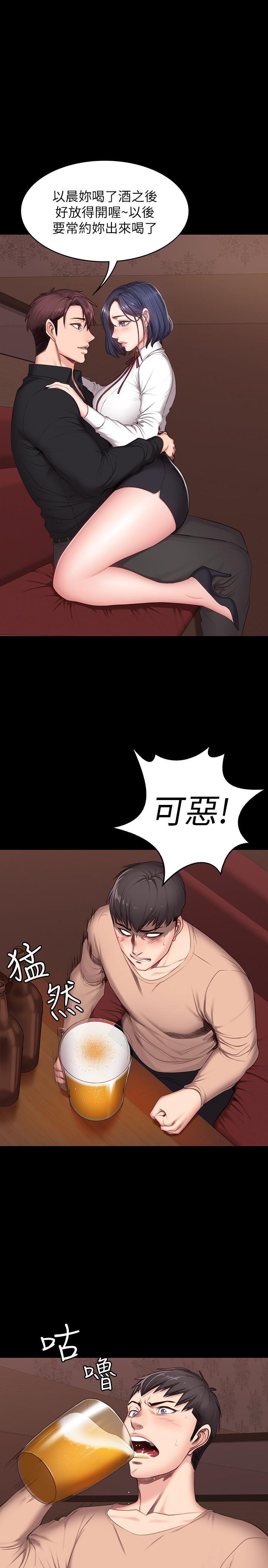 健身教练韩漫全集-第11话-危险的国王游戏无删减无遮挡章节图片 