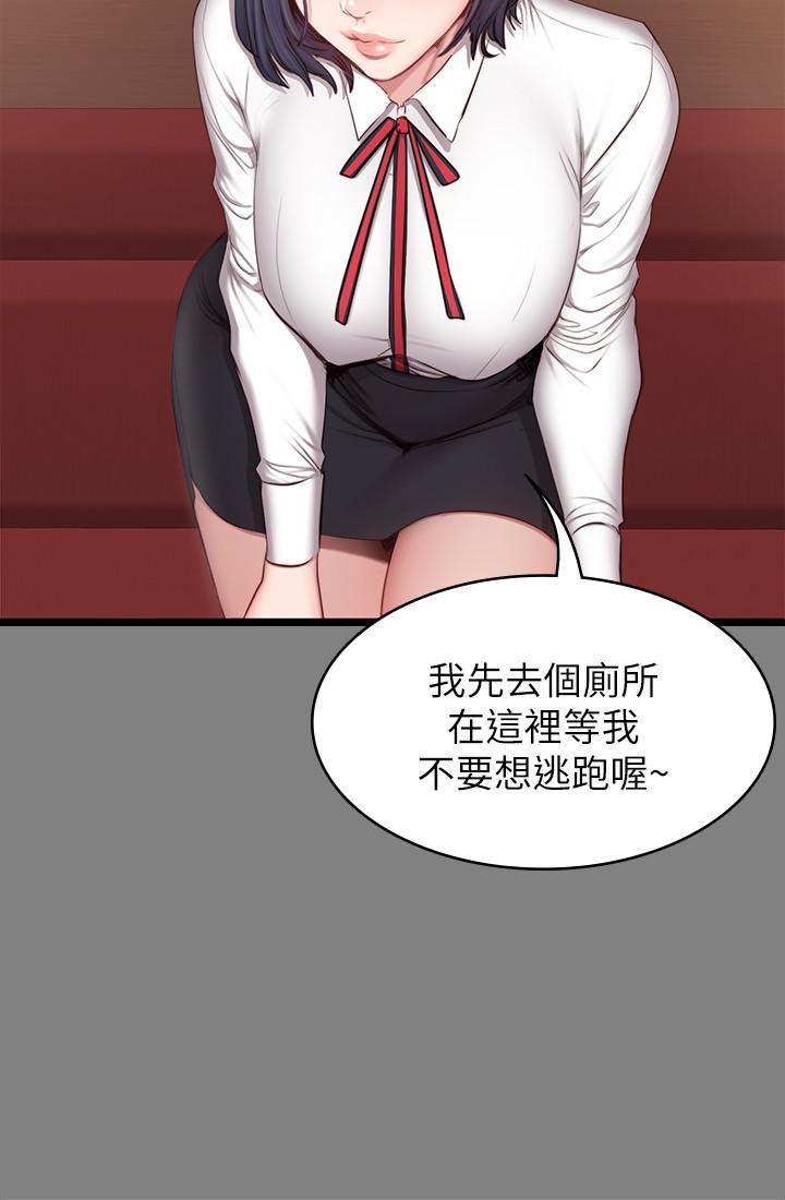 健身教练韩漫全集-第12话-以晨让人惊讶的行为无删减无遮挡章节图片 