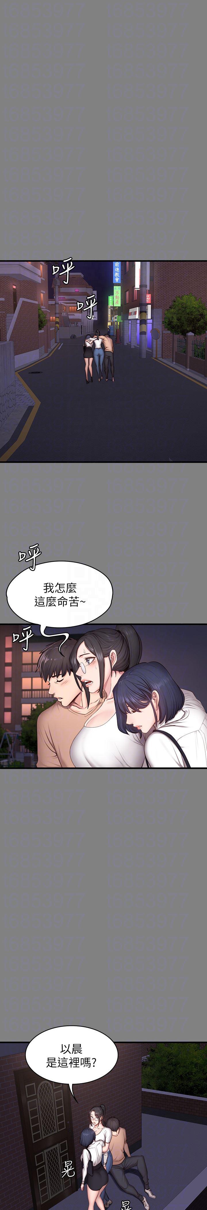 健身教练韩漫全集-第12话-以晨让人惊讶的行为无删减无遮挡章节图片 