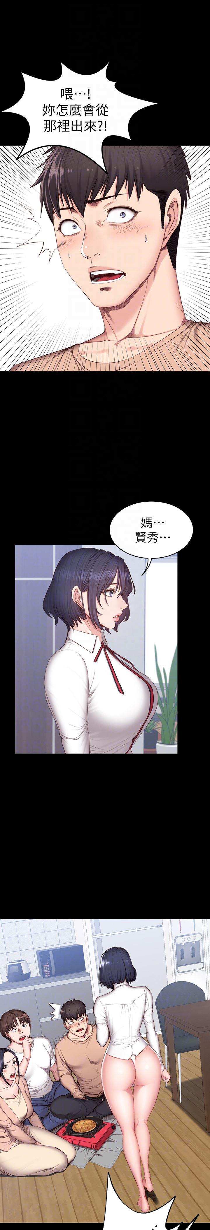 健身教练韩漫全集-第12话-以晨让人惊讶的行为无删减无遮挡章节图片 