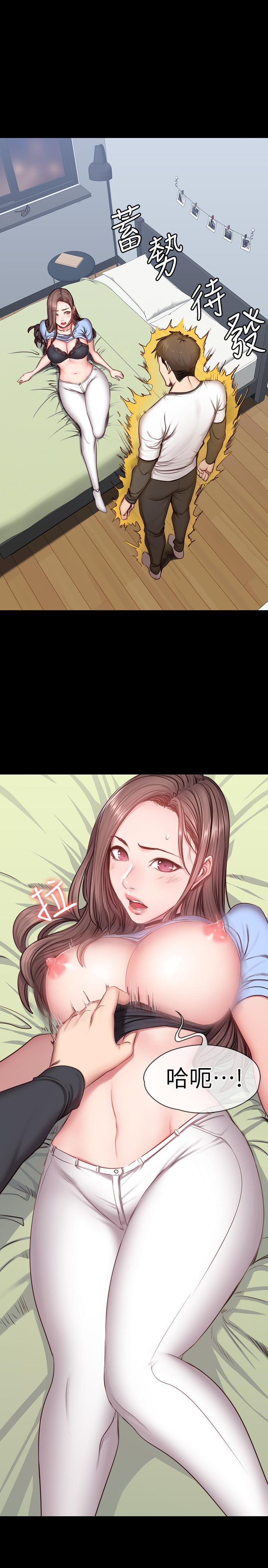 健身教练韩漫全集-第14话-用肉体享受的特别课程无删减无遮挡章节图片 