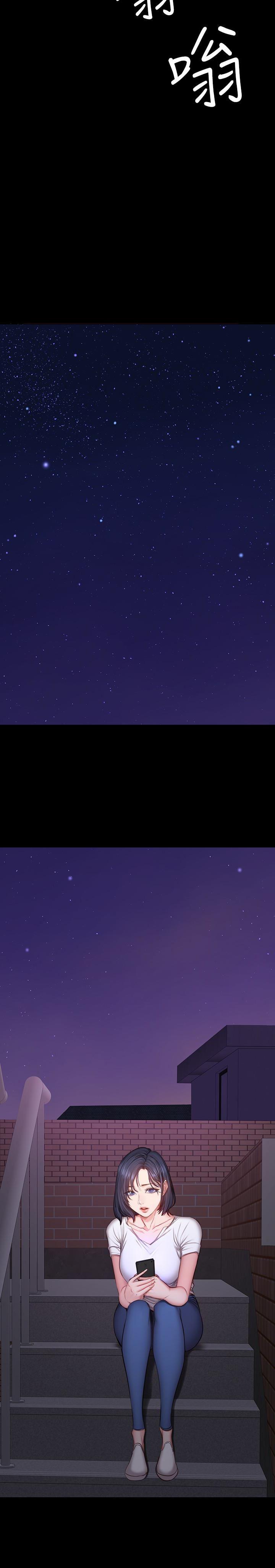 健身教练韩漫全集-第14话-用肉体享受的特别课程无删减无遮挡章节图片 