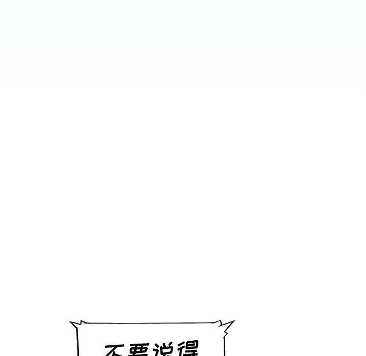 在线免费漫画-第1话全彩韩漫标签