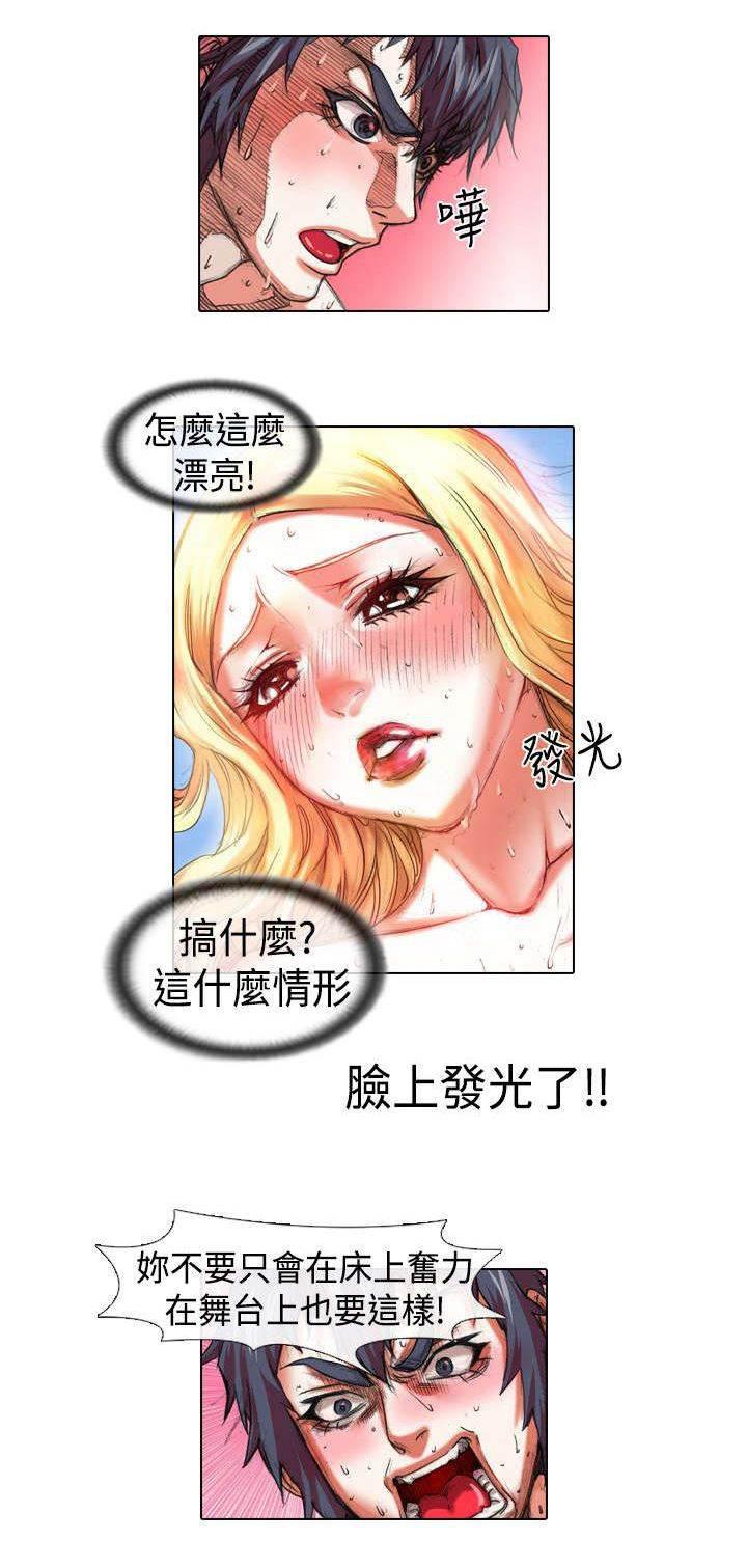 武炼巅峰漫画-第12话 飞翔全彩韩漫标签
