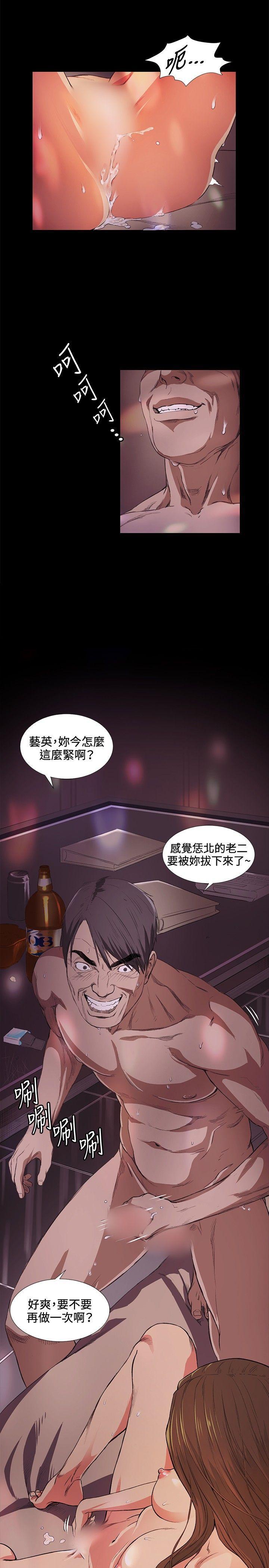 52kkm无翼鸟漫画-第15话全彩韩漫标签
