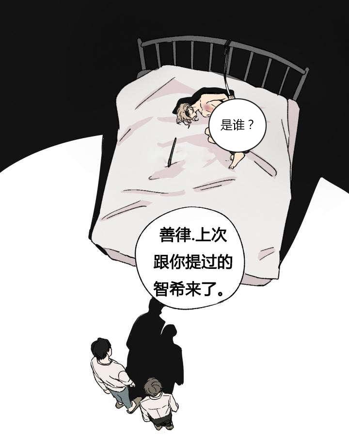 偷偷恋上你韩漫全集-2规定无删减无遮挡章节图片 