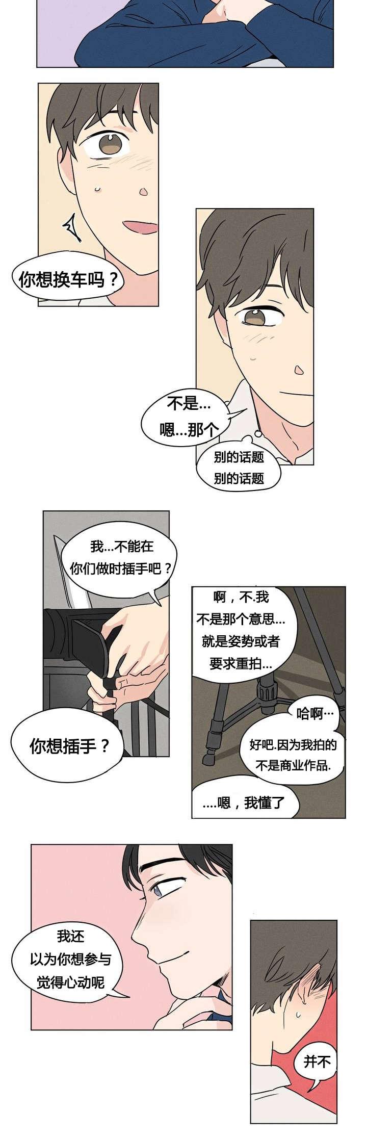 偷偷恋上你韩漫全集-4开拍吧无删减无遮挡章节图片 