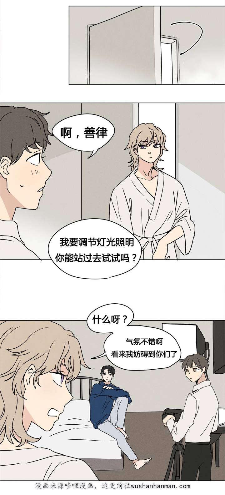 偷偷恋上你韩漫全集-4开拍吧无删减无遮挡章节图片 